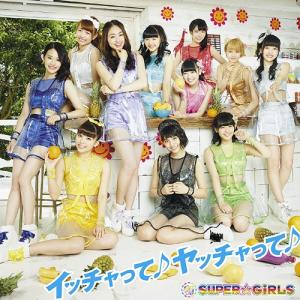 Icchatte♪ Yacchatte♪ (CD+Blu-ray)