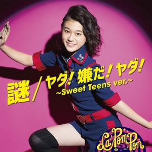 Nazo / Yada! Iyada! Yada! ~Sweet Teens vers.~ (limitée Hina Vers.)