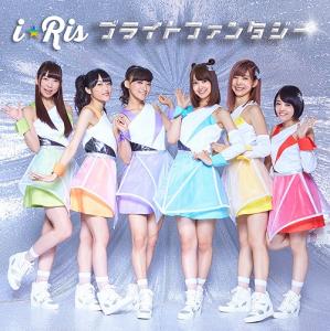 Bright Fantasy (Edition CD)