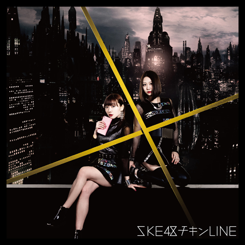 Chicken LINE (Type D - limitée)