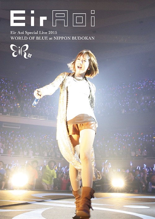 Eir Aoi Special Live 2015 World Of Blue At Nippon Budōkan (Blu-ray)