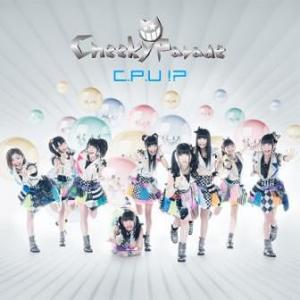 C.P.U !? (CD)