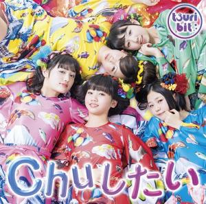 Chu shitai (régulière Type B)