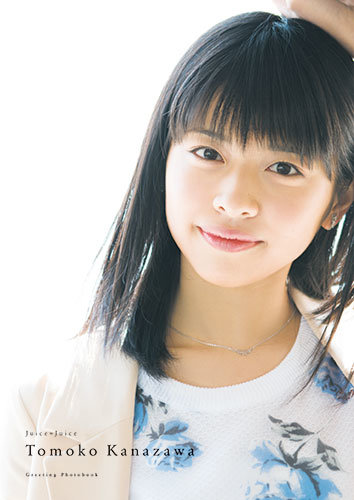 Kanazawa Tomoko "Greeting-Photobook-" (régulière)