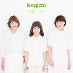 Attōteki na Style -NEGiBAND ver.- (limitée)
