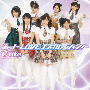 3rd〜LOVE Escalation!〜 (régulière)