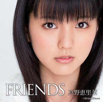 FRIENDS (régulière)