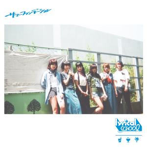 Summer foundation (Type B)