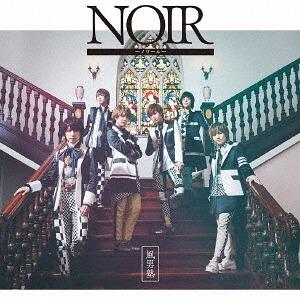 Noir (régulière)
