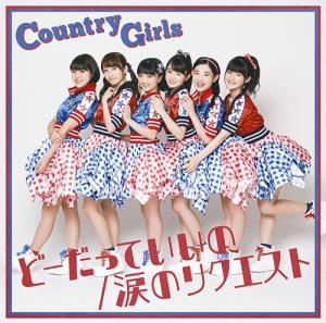 Do datte Iino / Namida No Request (limitée Type D)