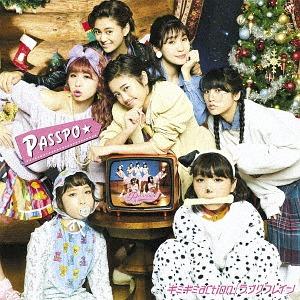 Gimme Gimme Action / Love Refrain (Type A)