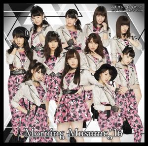 So Janai / Sexy Cat no Enzetsu / Mukidashi de Mukiatte (édition limitée Type B)