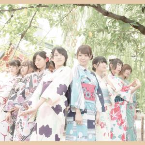 Kimi To Boku No Uta / Kachou Ganbu (Type D)