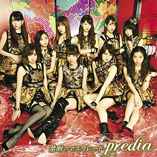 Kindan no masquerade (Type C)