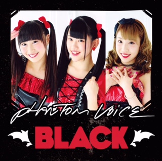 BLACK (régulière)