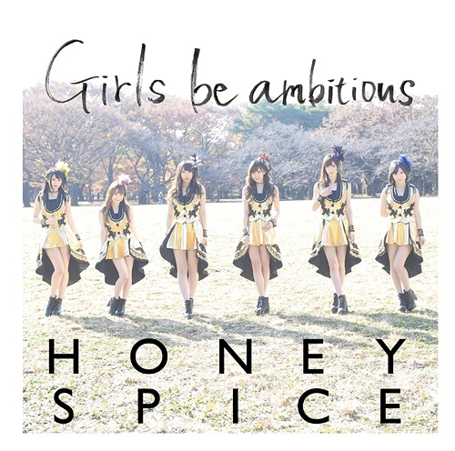 Girls be ambitious (limitée)