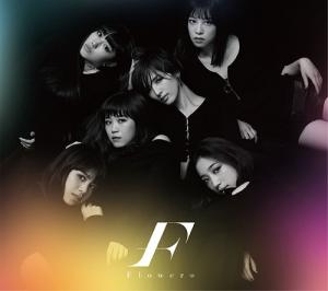 Monochro/Colorful (limitée)
