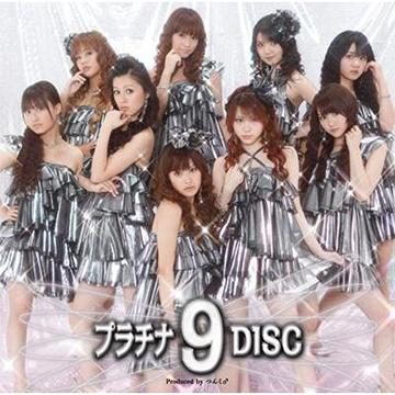 Platinum 9 Disc (limitée)