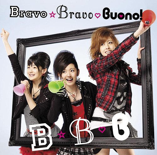 Bravo☆Bravo (limitée)