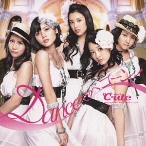 Dance de Bakoon! (limitée Type A)
