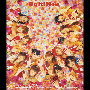 Do it! Now (régulière)
