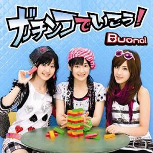Gachinko de ikô! (régulière)