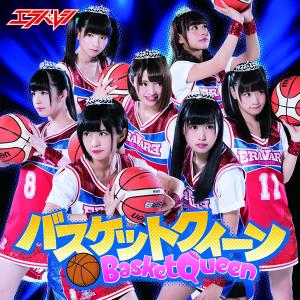 Basket Queen (CD+DVD)