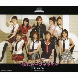 Kanashimi Twilight (régulière)