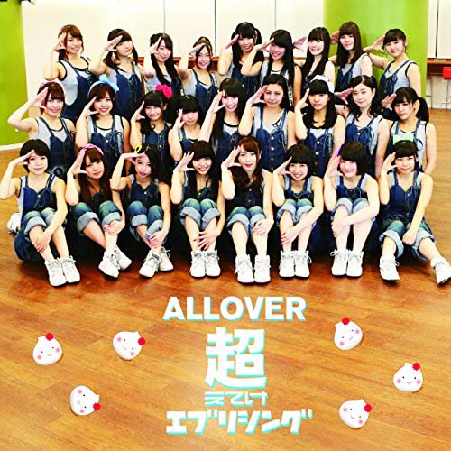 Koeteke everything (Type-B)