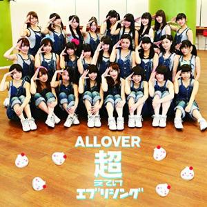 Koeteke everything (Oshu Kaiwai Ver.)