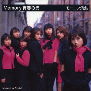 Memory Seishun no Hikari (réédition)