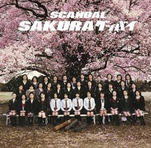 SAKURA Goodbye (limitée)