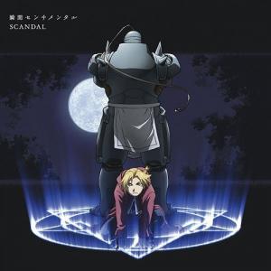 Shunkan Sentimental (limitée)