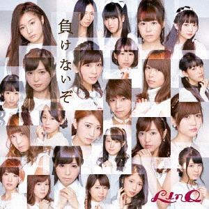Makenaizo (limitée)