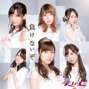 Makenaizo (Type A)