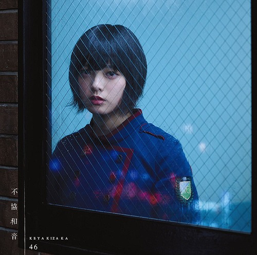 Fukyo Waon (Type A)