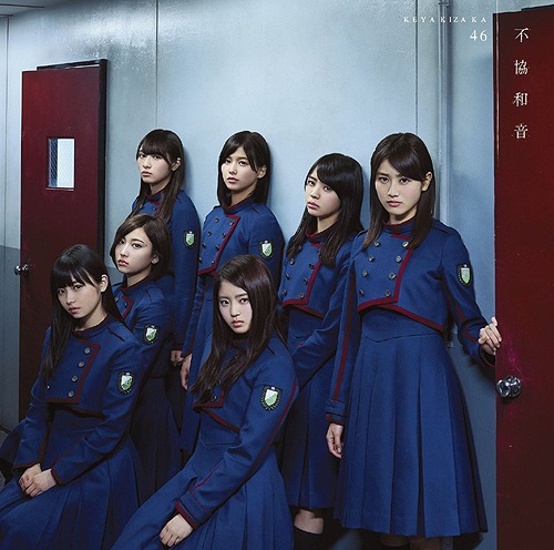 Fukyo Waon (Type C)
