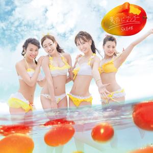 Igai ni mango (Type B - limitée)