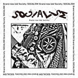 SOCiALiSM (limitée)