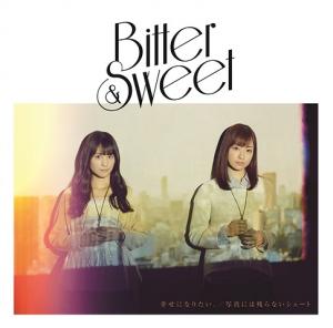 Shiawase ni Naritai. / Shashin ni wa Nokoranai Shoot (limitée)