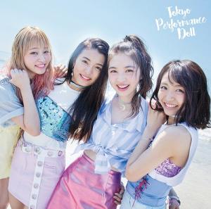 Summer Glitter (Type A)