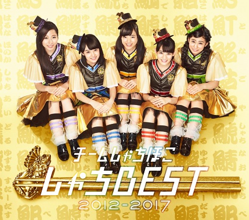 Shachi BEST 2012-2017 ROAD to Nagoya Dome Maeyada Edition (ultra limited)