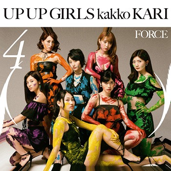 4th Album (kari) (régulière)