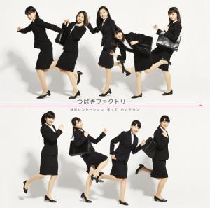 Shukatsu Sensation / Waratte / Hanamoyo (limitée Type A)