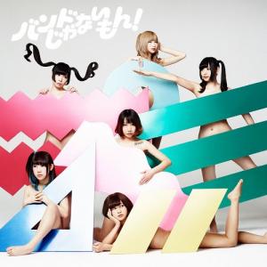 Re:start (Régulière)