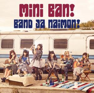 Minivan! (Régulière)