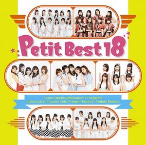 Petit Best 18 (Album)