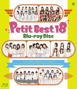 Petit Best 18 (Blu-ray)