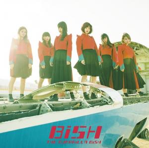 THE GUERILLA BISH (CD+DVD live)