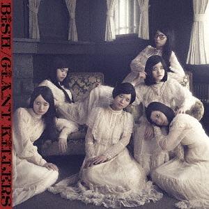 GiANT KiLLERS (CD + DVD)